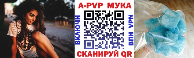 где купить наркотик  Новохопёрск  A PVP Crystall 