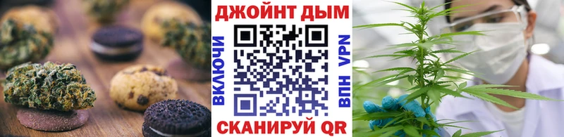 Canna-Cookies конопля  Новохопёрск 