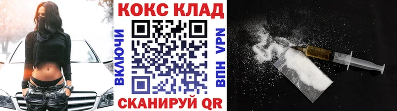 Кокаин Эквадор  Новохопёрск 