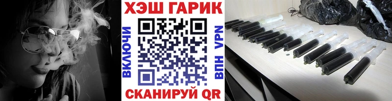 Гашиш Изолятор  OMG маркетплейс  Новохопёрск 