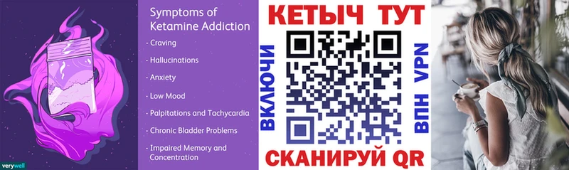 КЕТАМИН ketamine  цены   Новохопёрск 