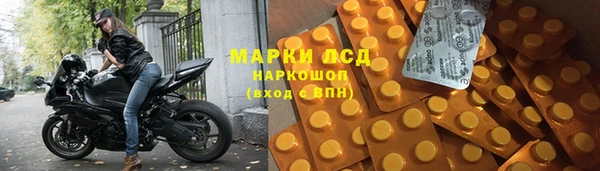 бутират Верхний Тагил