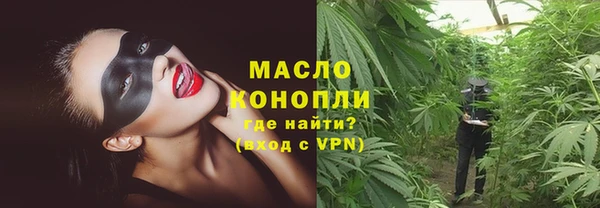 бутират Верхний Тагил