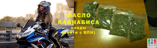 бутират Верхний Тагил