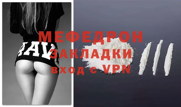 сатива Верея