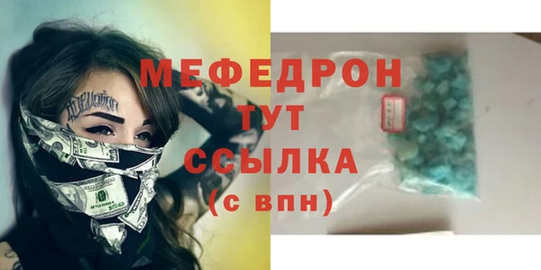 бутират Верхний Тагил