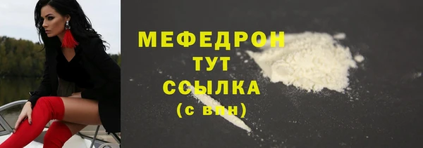 бутират Верхний Тагил