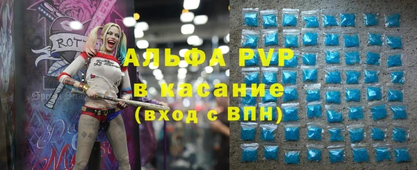бутират Верхний Тагил