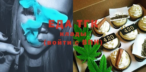 бутират Верхний Тагил