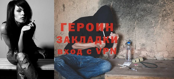 бутират Верхний Тагил