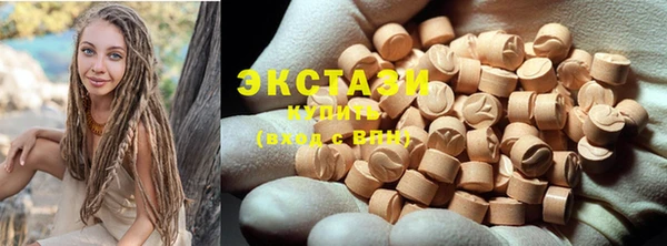 бутират Верхний Тагил
