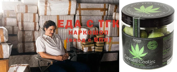 кокс Верхнеуральск