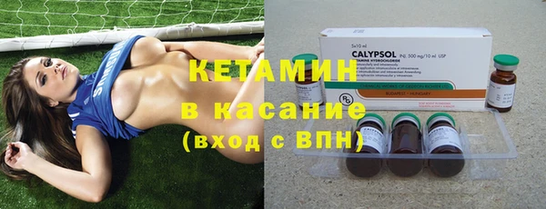 бутират Верхний Тагил