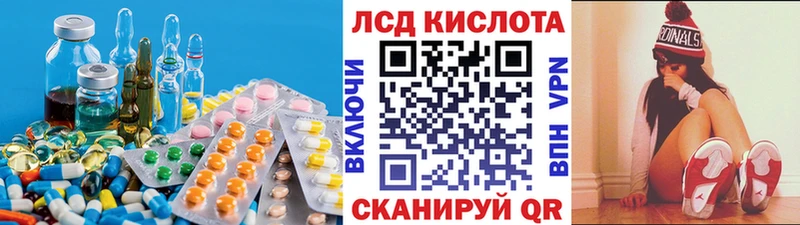 Лсд 25 экстази ecstasy купить Новохопёрск