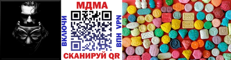 MDMA молли  где найти наркотики  Новохопёрск 