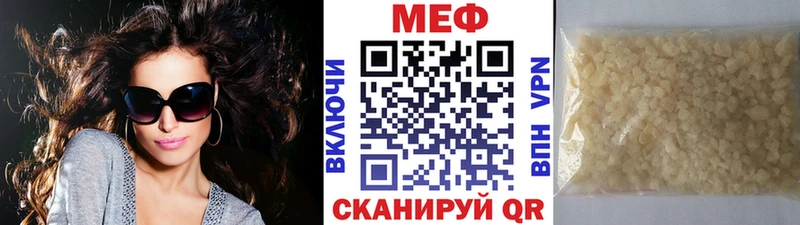 Мефедрон VHQ  Новохопёрск 