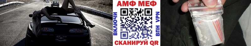 МЕТАМФЕТАМИН винт Новохопёрск