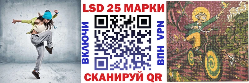 Наркотические марки 1,8мг  купить  цена  Новохопёрск 