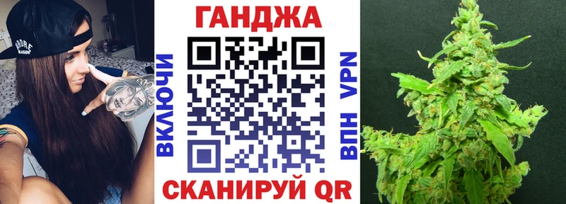 Марихуана сатива Новохопёрск